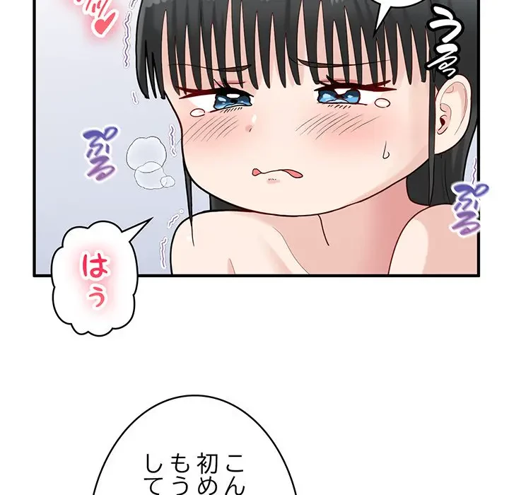 告白でリベンジ！ 第32話 - 28