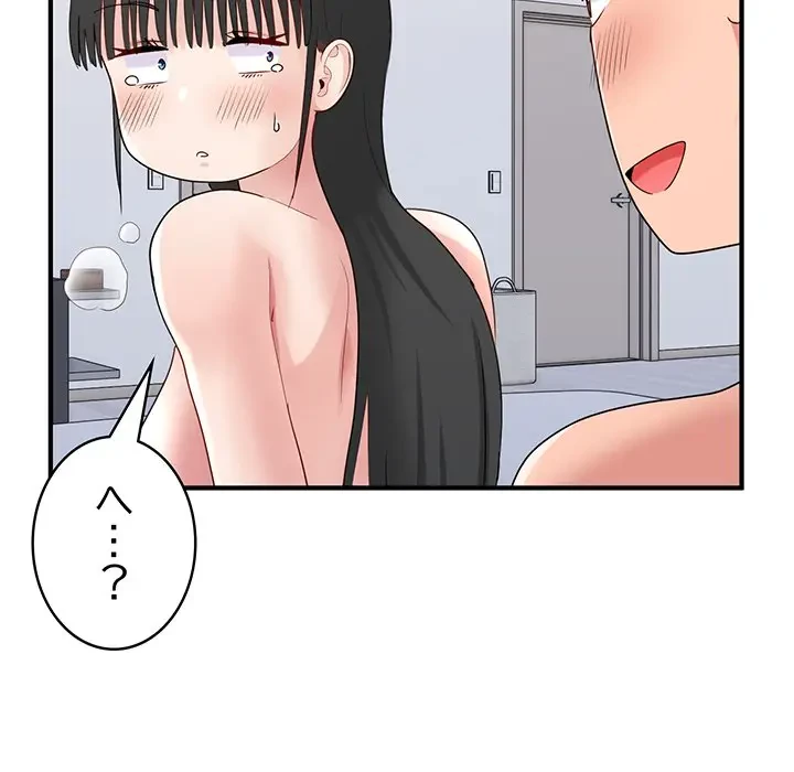 告白でリベンジ！ 第32話 - 34