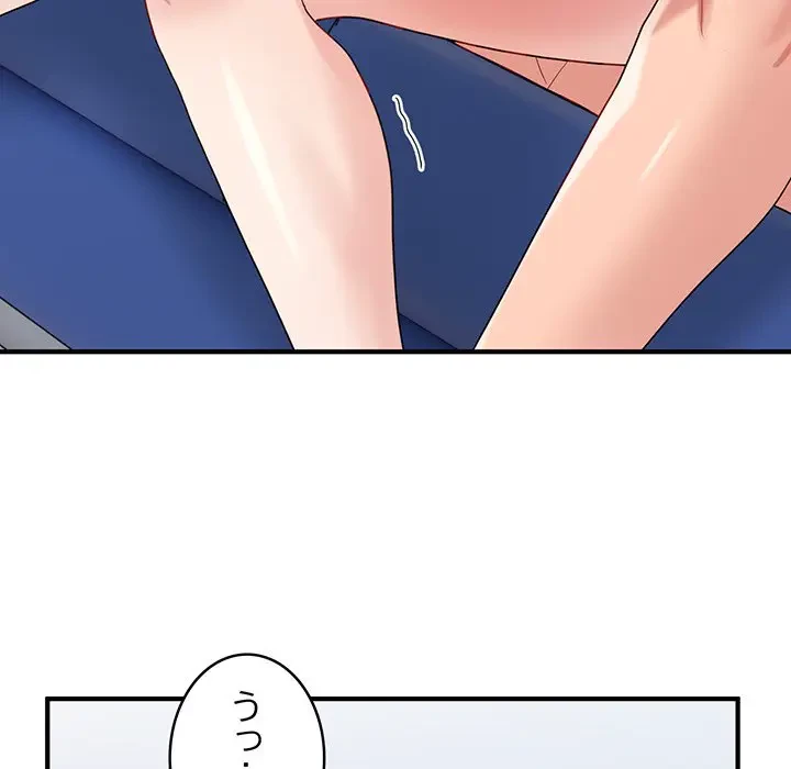 告白でリベンジ！ 第32話 - 49