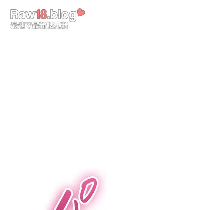 告白でリベンジ！ 第32話 - 73