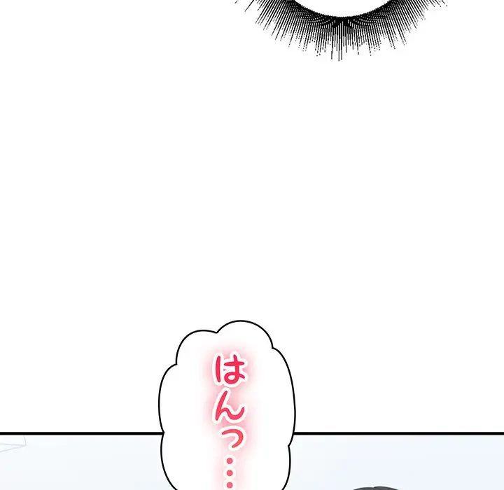 告白でリベンジ！ 第32話 - 85