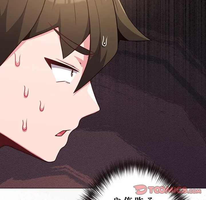 店長、大好きです！ 第26話 - 12