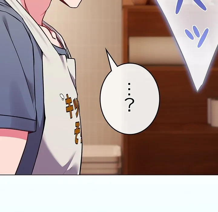 店長、大好きです！ 第26話 - 25