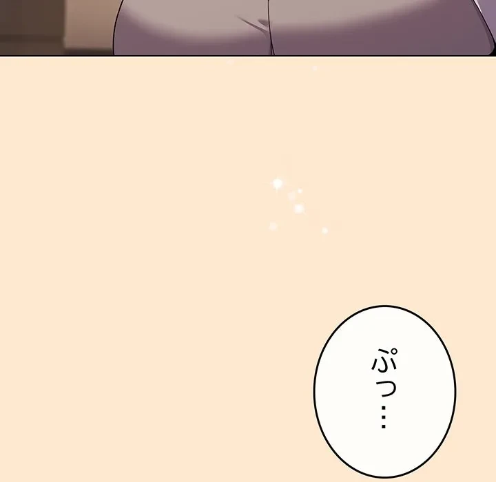 店長、大好きです！ 第26話 - 92