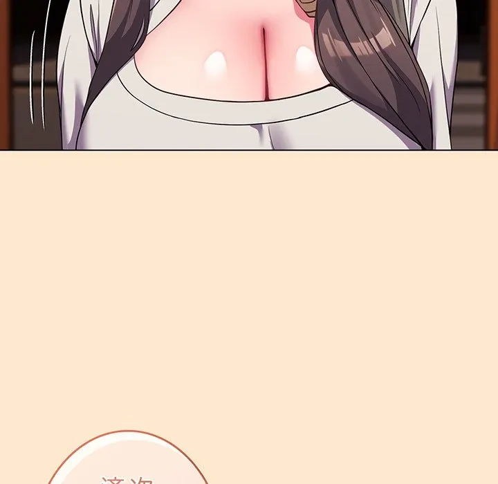 店長、大好きです！ 第26話 - 99