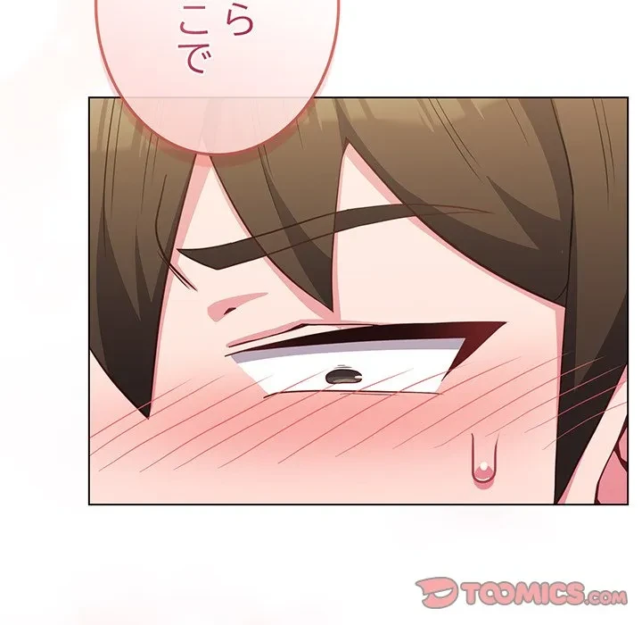 店長、大好きです！ 第26話 - 147