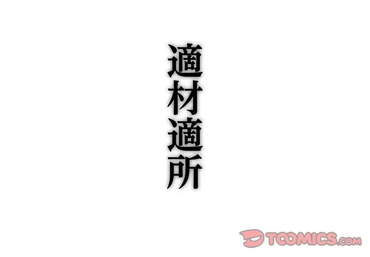 俺が異世界の騎士団長!? 第41話 - 3