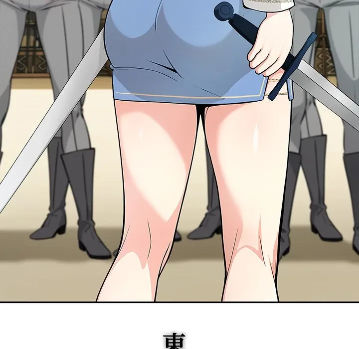 俺が異世界の騎士団長!? 第41話 - 30