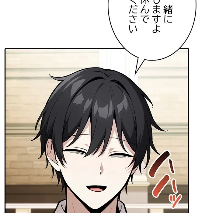 俺が異世界の騎士団長!? 第41話 - 68