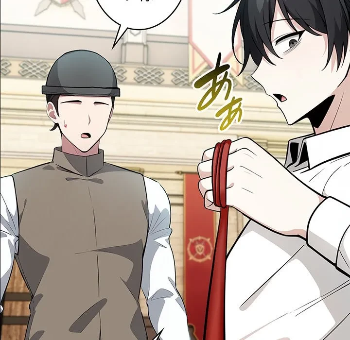 俺が異世界の騎士団長!? 第41話 - 77