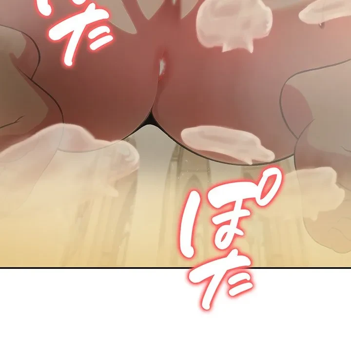 俺が異世界の騎士団長!? 第41話 - 101