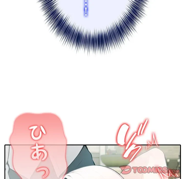 俺が異世界の騎士団長!? 第41話 - 135