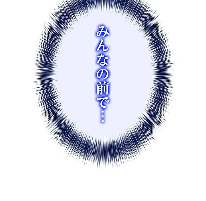 俺が異世界の騎士団長!? 第41話 - 158