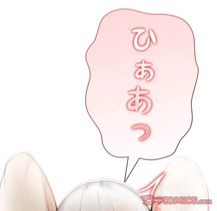 俺が異世界の騎士団長!? 第41話 - 159