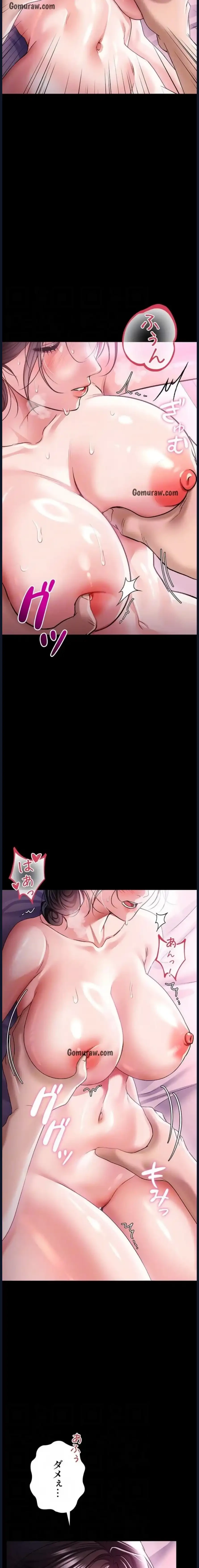 人妻は夫の前で抱かれる 第11話 - 13