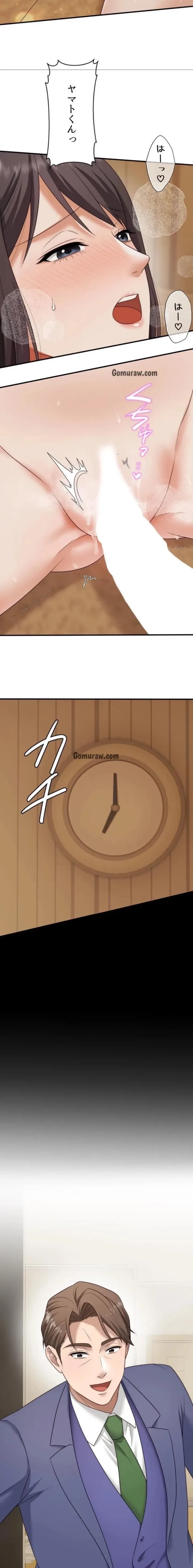 ワンモアチャンス 第30話 - 12