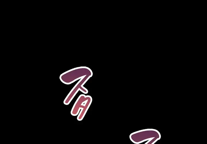 告白でリベンジ！ 第33話 - 1