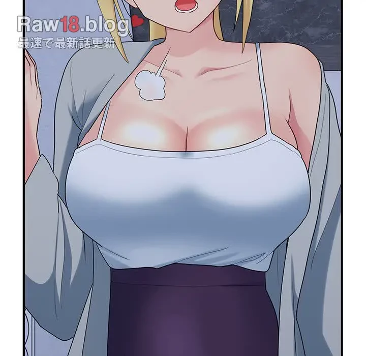 告白でリベンジ！ 第33話 - 13