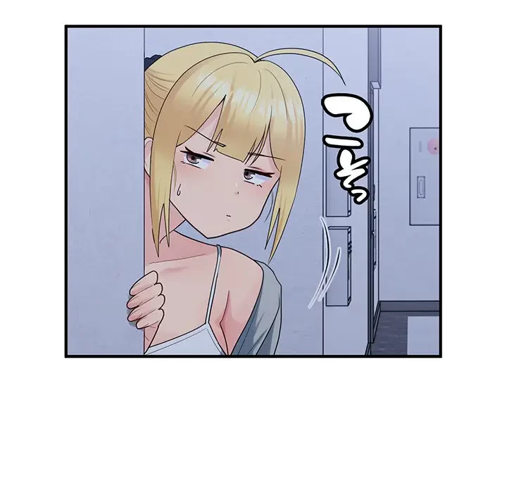 告白でリベンジ！ 第33話 - 15