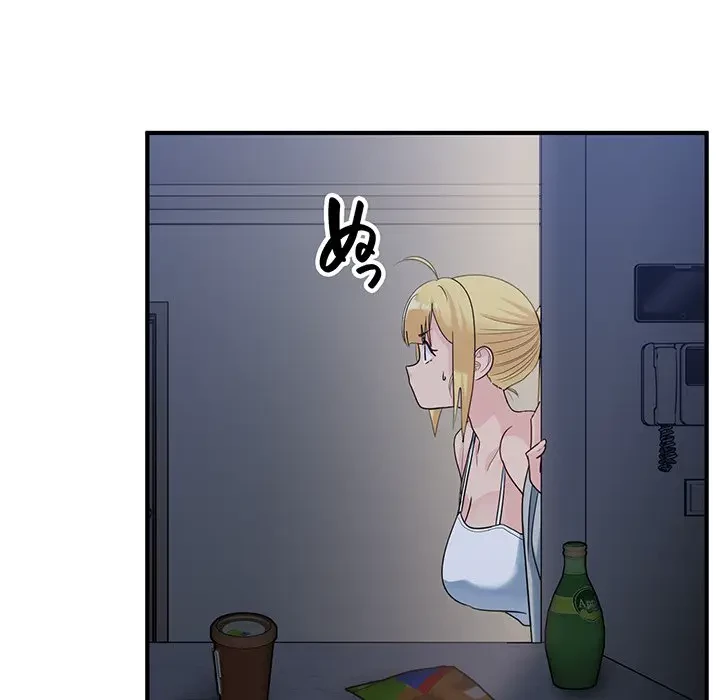 告白でリベンジ！ 第33話 - 59