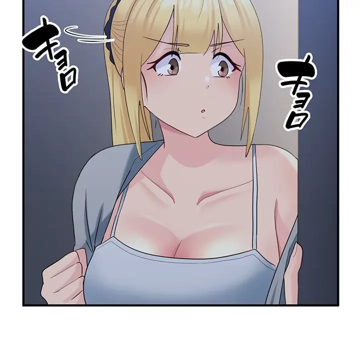 告白でリベンジ！ 第33話 - 62