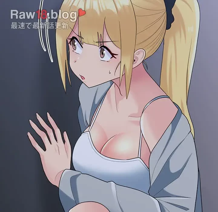 告白でリベンジ！ 第33話 - 76