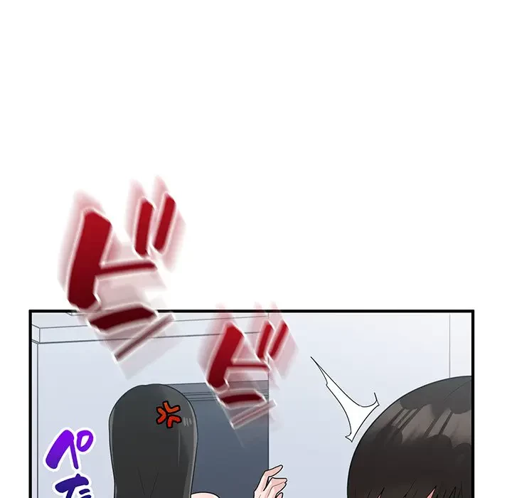 告白でリベンジ！ 第33話 - 114