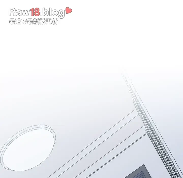 告白でリベンジ！ 第33話 - 123