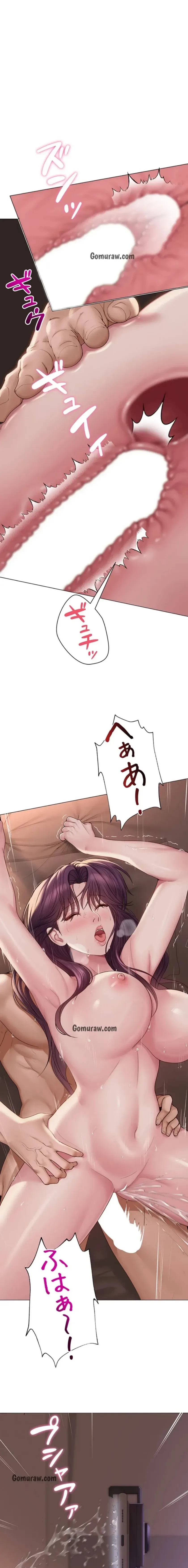 SNS～先生の二重性活 第28話 - 1