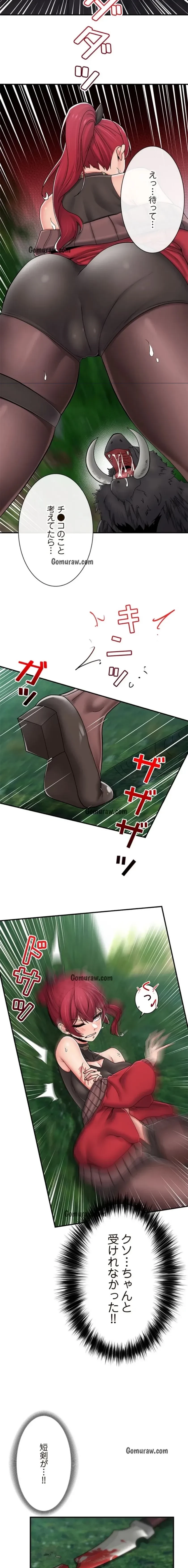 童貞俺氏、異世界でヤベェ催眠スキルを手に入れてエロ無双!? 第145話 - 5