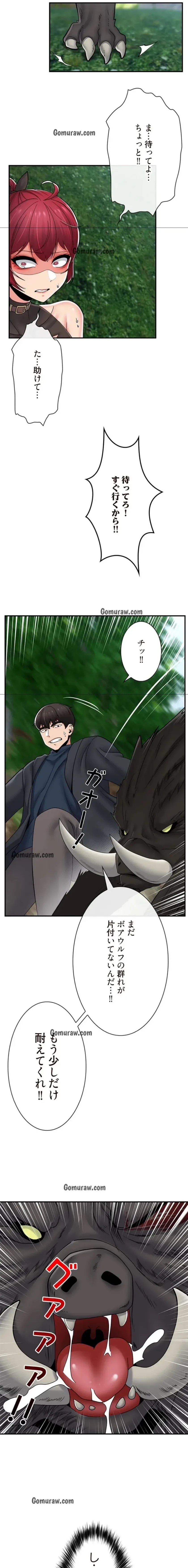 童貞俺氏、異世界でヤベェ催眠スキルを手に入れてエロ無双!? 第145話 - 7