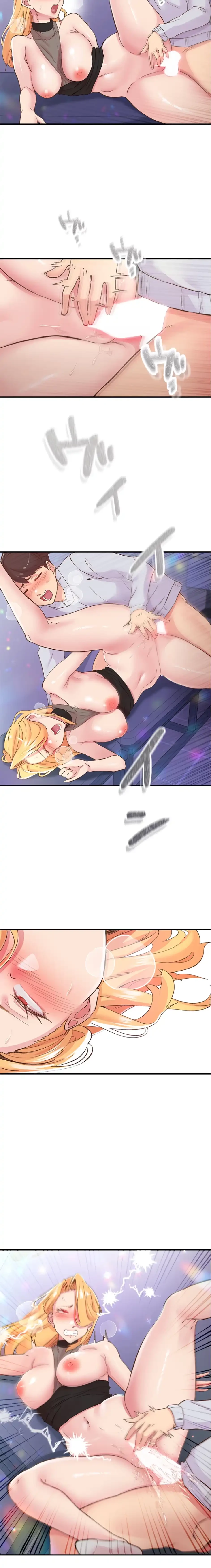 カラダ・バイブレーション 第38話 - 3