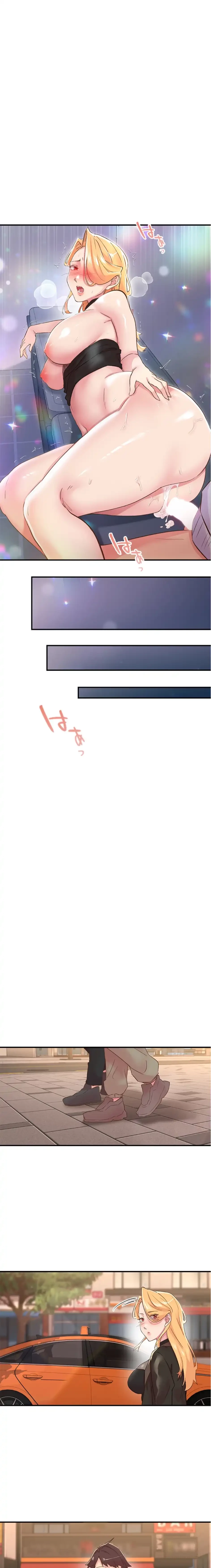 カラダ・バイブレーション 第38話 - 4