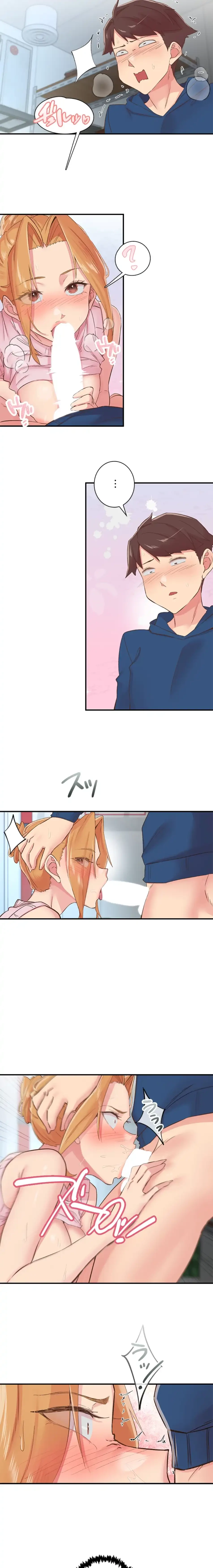 カラダ・バイブレーション 第41話 - 9