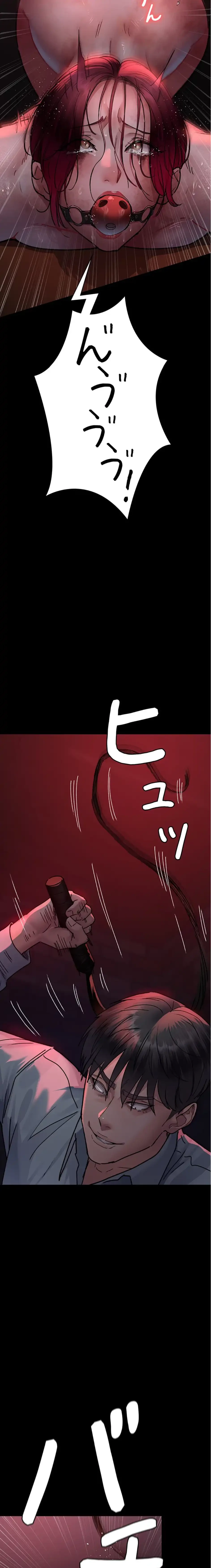 夜勤病棟 -失墜する看護師たち- 第87話 - 11