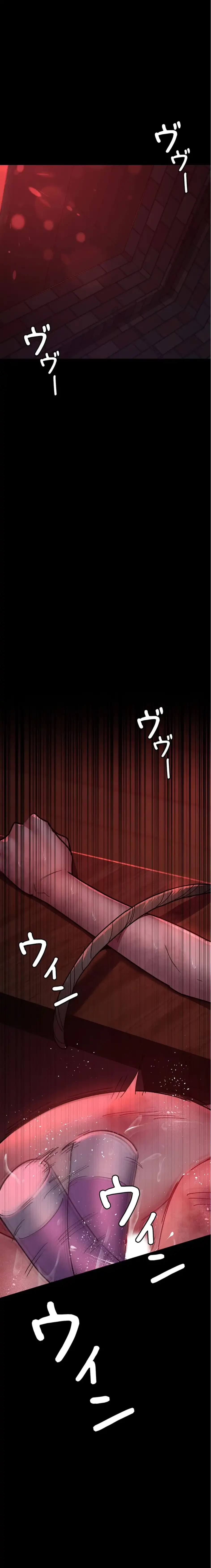 夜勤病棟 -失墜する看護師たち- 第87話 - 13