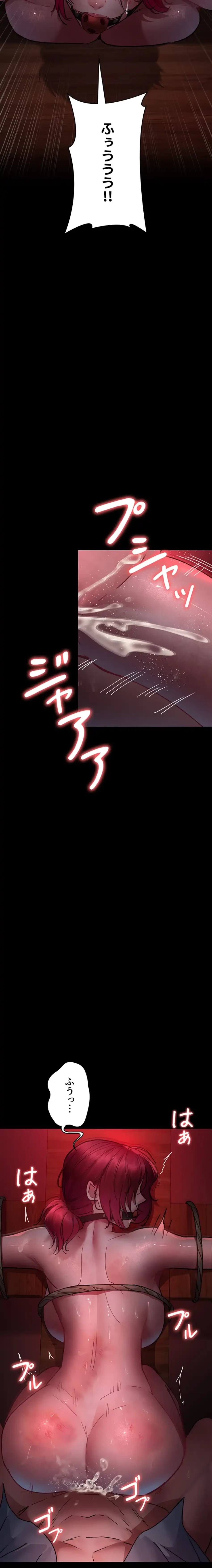 夜勤病棟 -失墜する看護師たち- 第88話 - 12