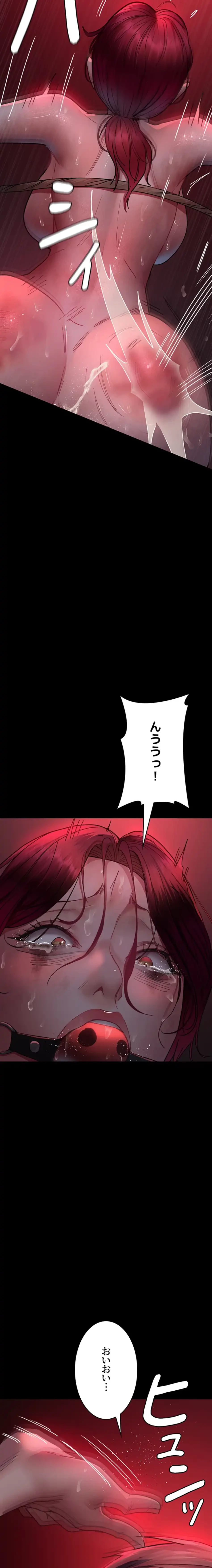 夜勤病棟 -失墜する看護師たち- 第88話 - 14