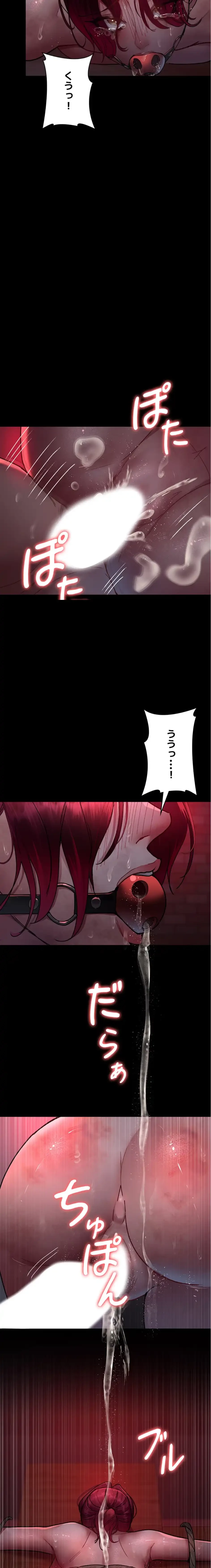 夜勤病棟 -失墜する看護師たち- 第89話 - 3