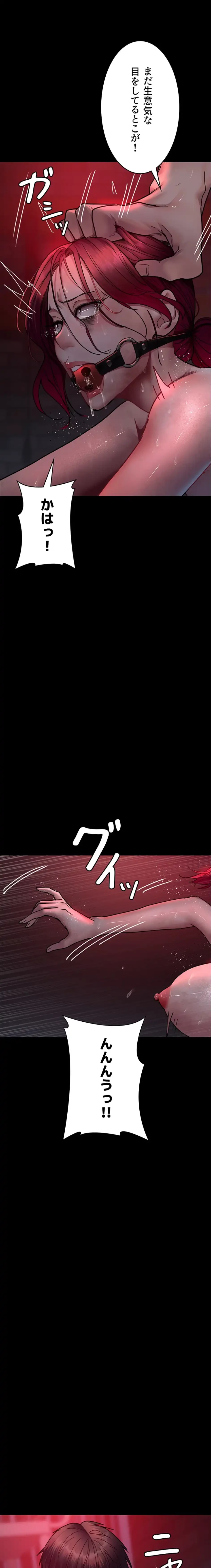 夜勤病棟 -失墜する看護師たち- 第89話 - 7