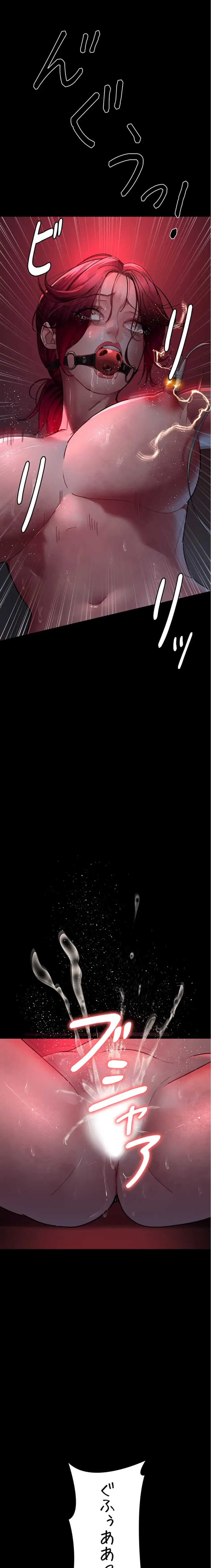 夜勤病棟 -失墜する看護師たち- 第89話 - 10