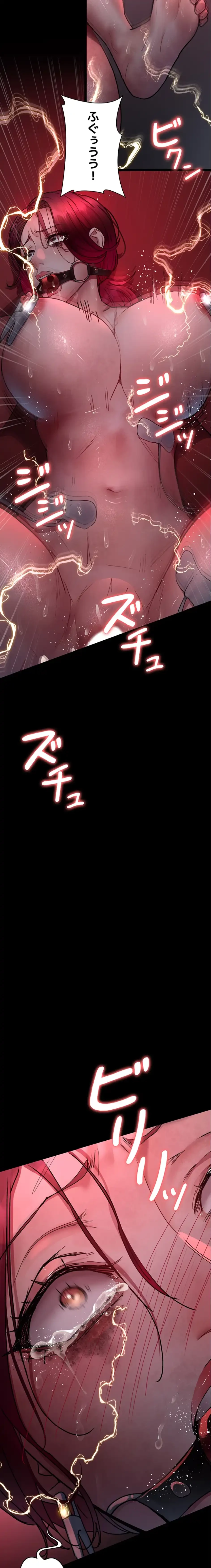 夜勤病棟 -失墜する看護師たち- 第89話 - 16