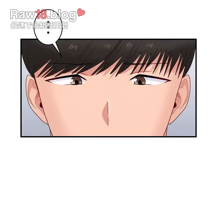 告白でリベンジ！ 第35話 - 7