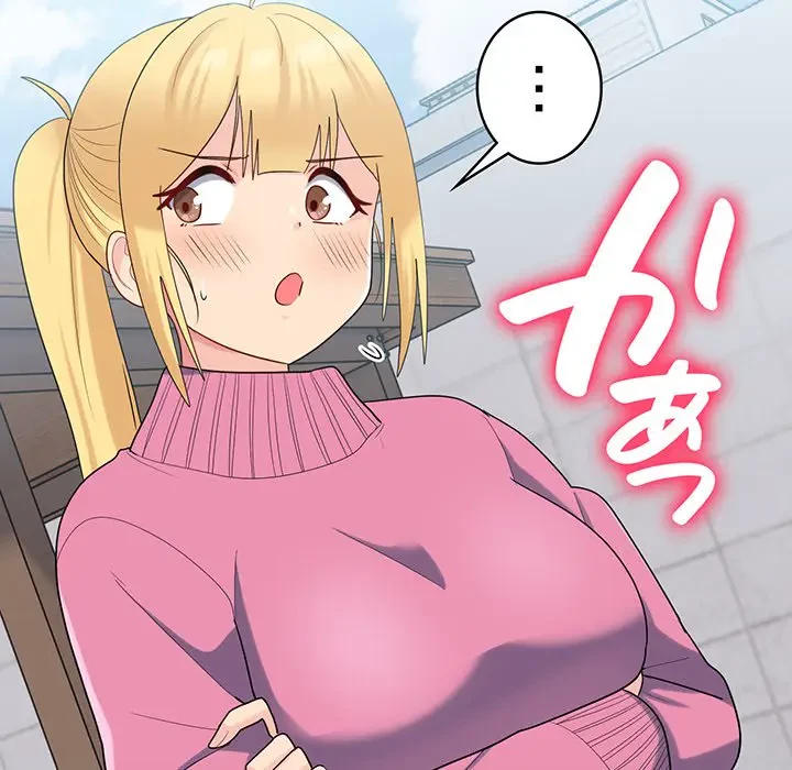 告白でリベンジ！ 第35話 - 52