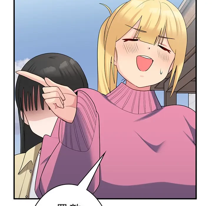 告白でリベンジ！ 第35話 - 55