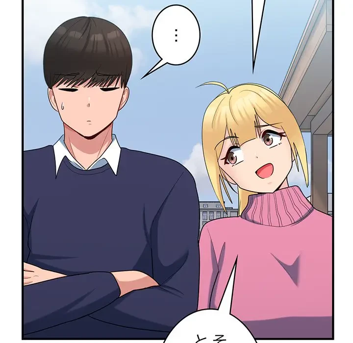 告白でリベンジ！ 第35話 - 100