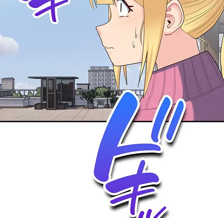 告白でリベンジ！ 第35話 - 128