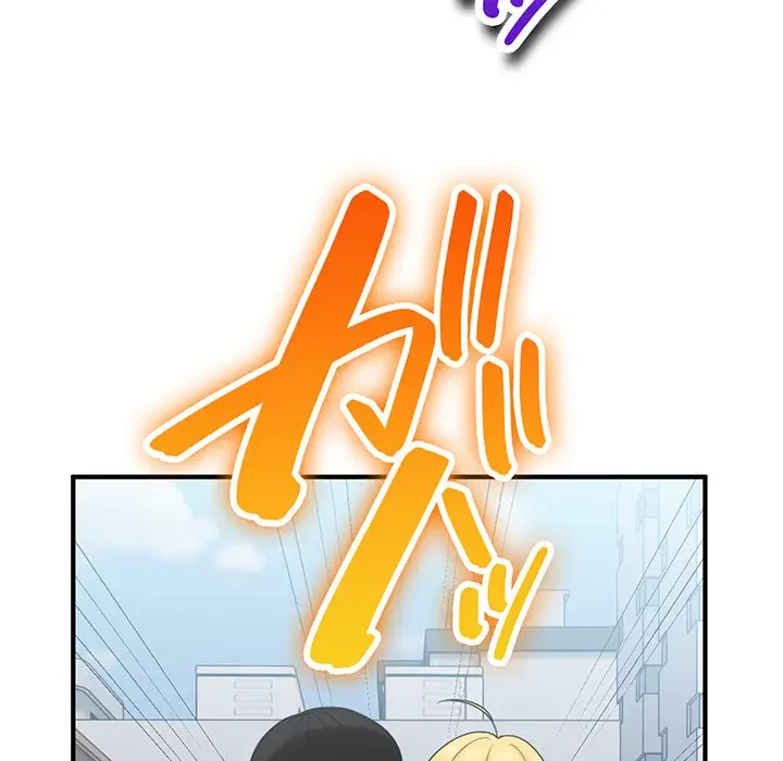 告白でリベンジ！ 第35話 - 129