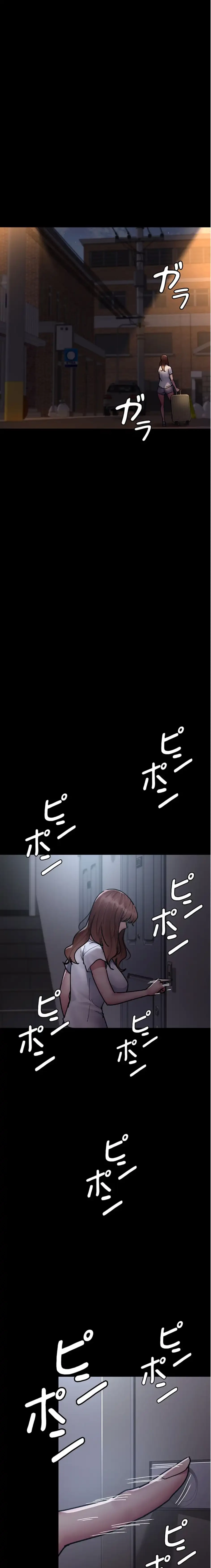 夜勤病棟 -失墜する看護師たち- 第91話 - 4