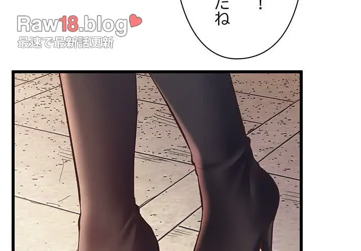 太ペン先生始めました 第1話 - 2